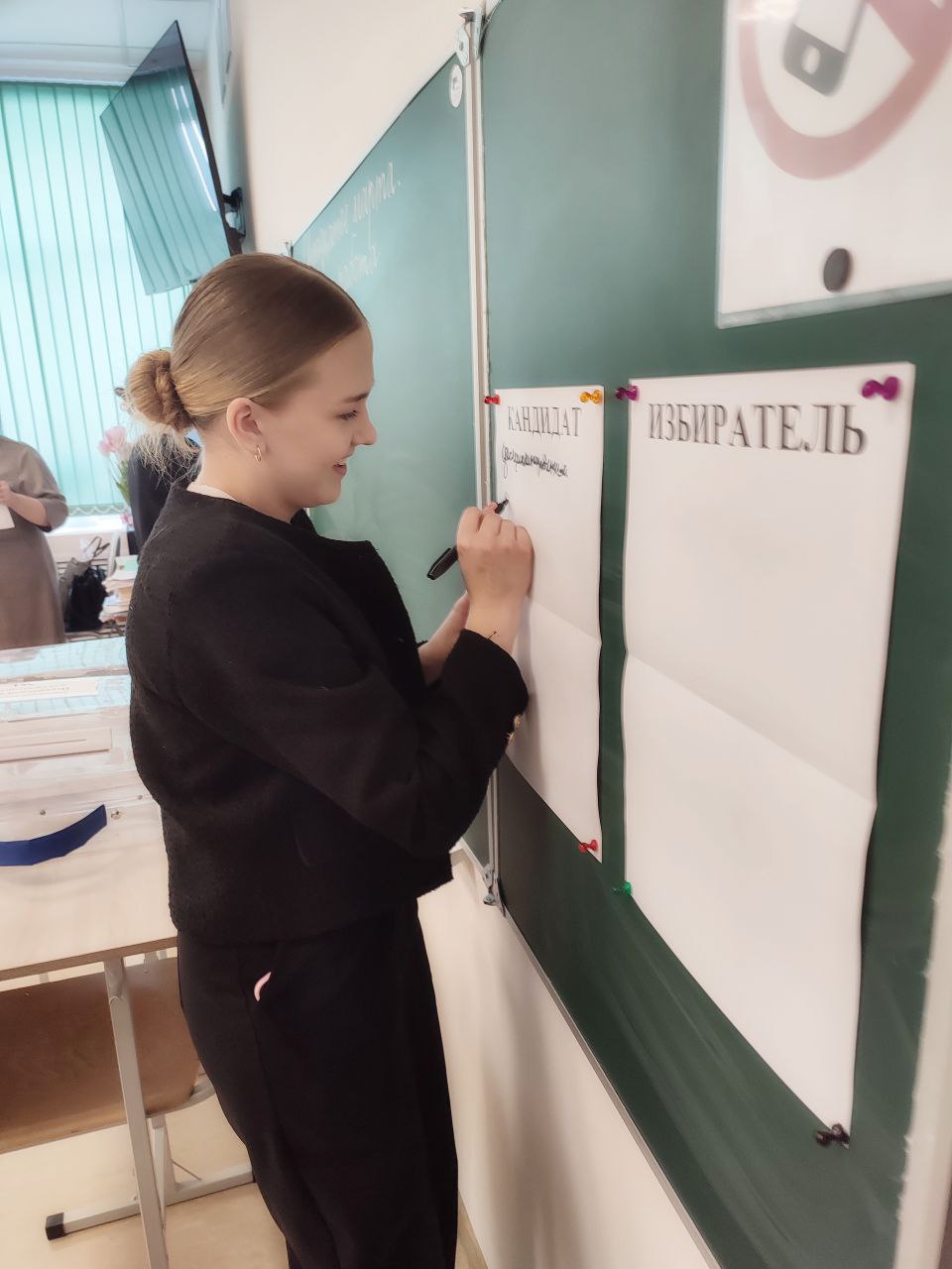 День молодого избирателя подходит к завершению День молодого избирателя подходит к завершению