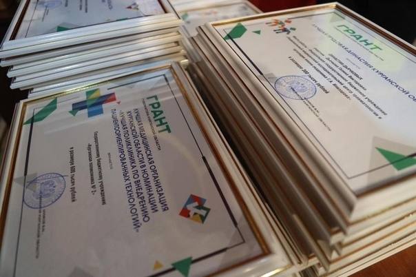 Объявлены имена победителей третьего курса на гранты губернатора Курганской области среди молодых педагогов