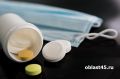 Курганцы столкнулись с дефицитом жизненно важного лекарства