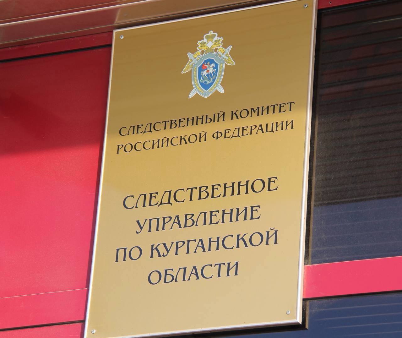 26 марта 2026 года в период с 10 до 12 часов (время местное) будет организована прямая линия телефонной связи граждан с заместителем руководителя регионального следственного управления Романом Ивановичем Щемелевым