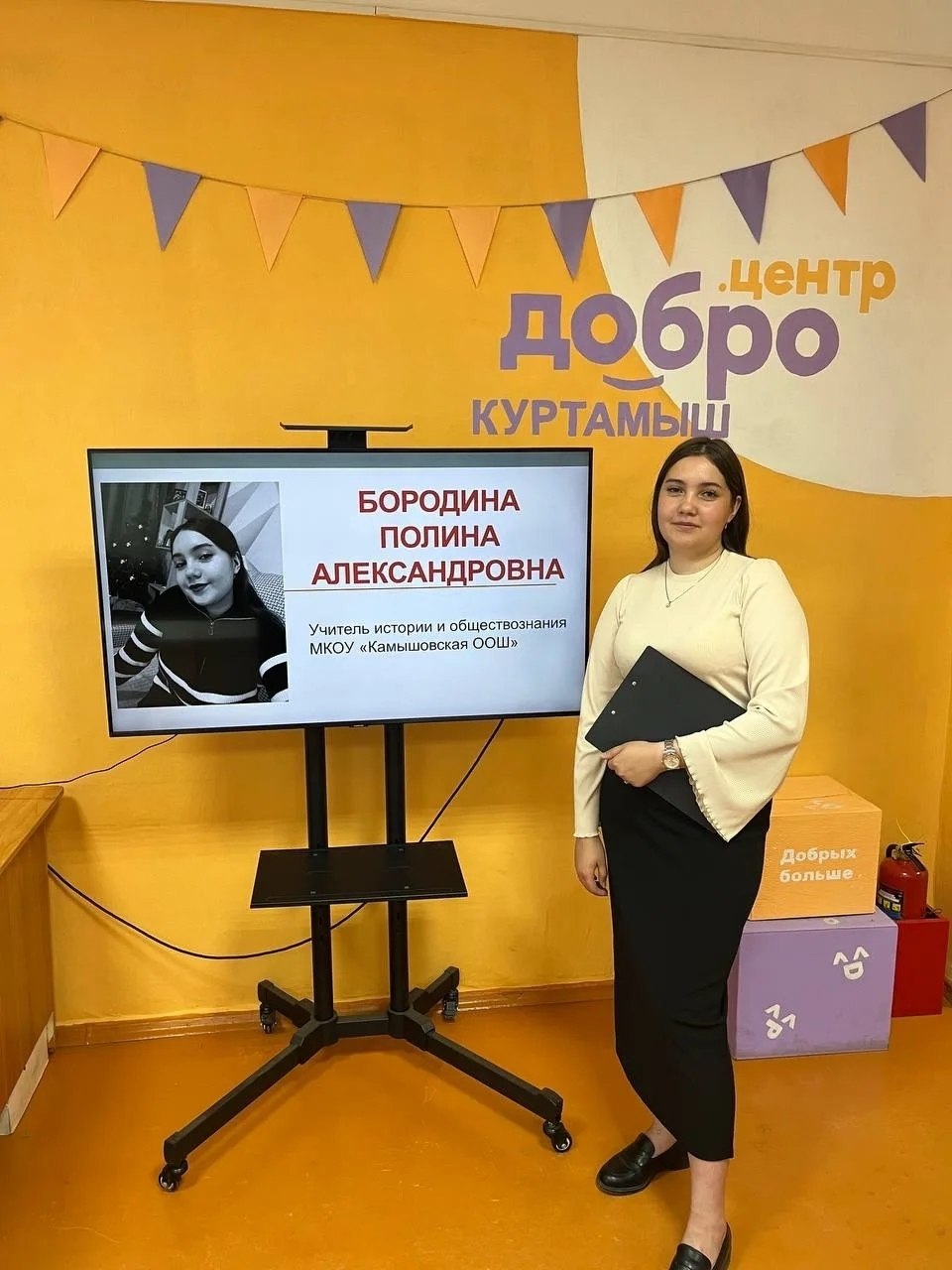 В числе 100 молодых педагогов, которые в этом году отмечены грантами губернатора, учитель истории и обществознания Полина Бородина из Куртамышского округа