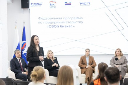 ПСБ поддержал участников программы «СВОй бизнес» в Курганской области