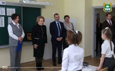 Рабочая поездка председателя Совета Федерации Валентины Матвиенко в Курганскую область началась с посещения новой, самой большой физико-математической школы региона на 1500 мест
