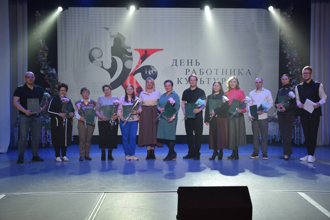 В Кургане отметили День работника культуры В Кургане отметили День работника культуры