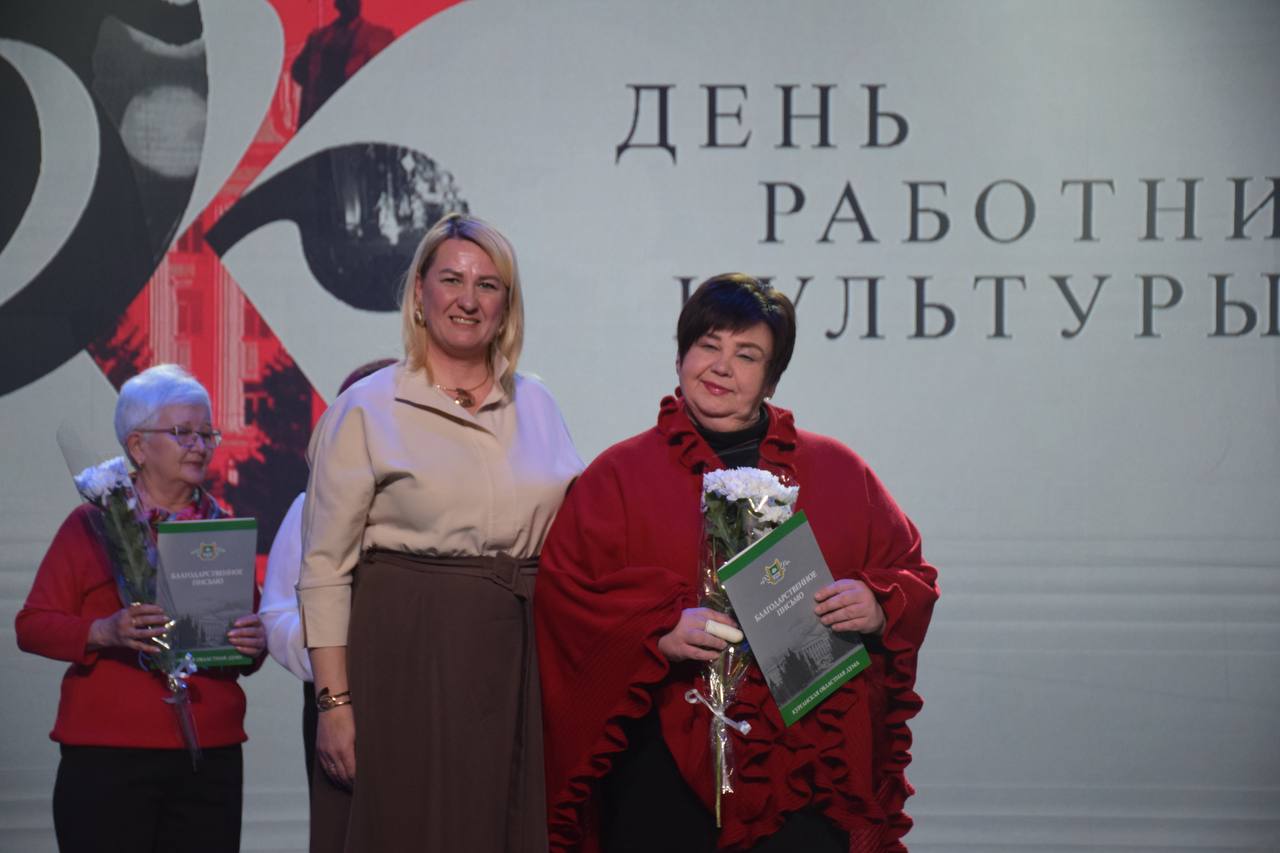 В Кургане отметили День работника культуры В Кургане отметили День работника культуры