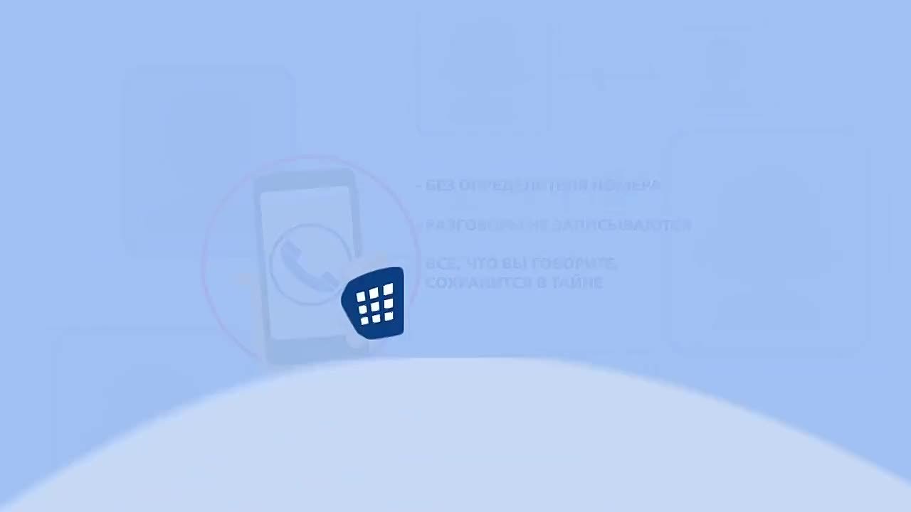 Очень часто ребёнок, подросток по тем или иным причинам не может рассказать о возникших у него проблемах ни родителям, ни друзьям