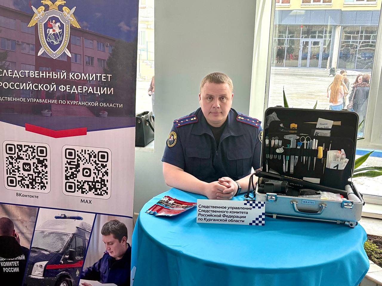 Представители регионального следственного управления СК России приняли участие в форуме «Карьерный маркетплейс», который прошел накануне на базе Тюменского государственного университета Представители регионального следственного управления СК России приняли участие в форуме «Карьерный маркетплейс», который прошел накануне на базе Тюменского государственного университета