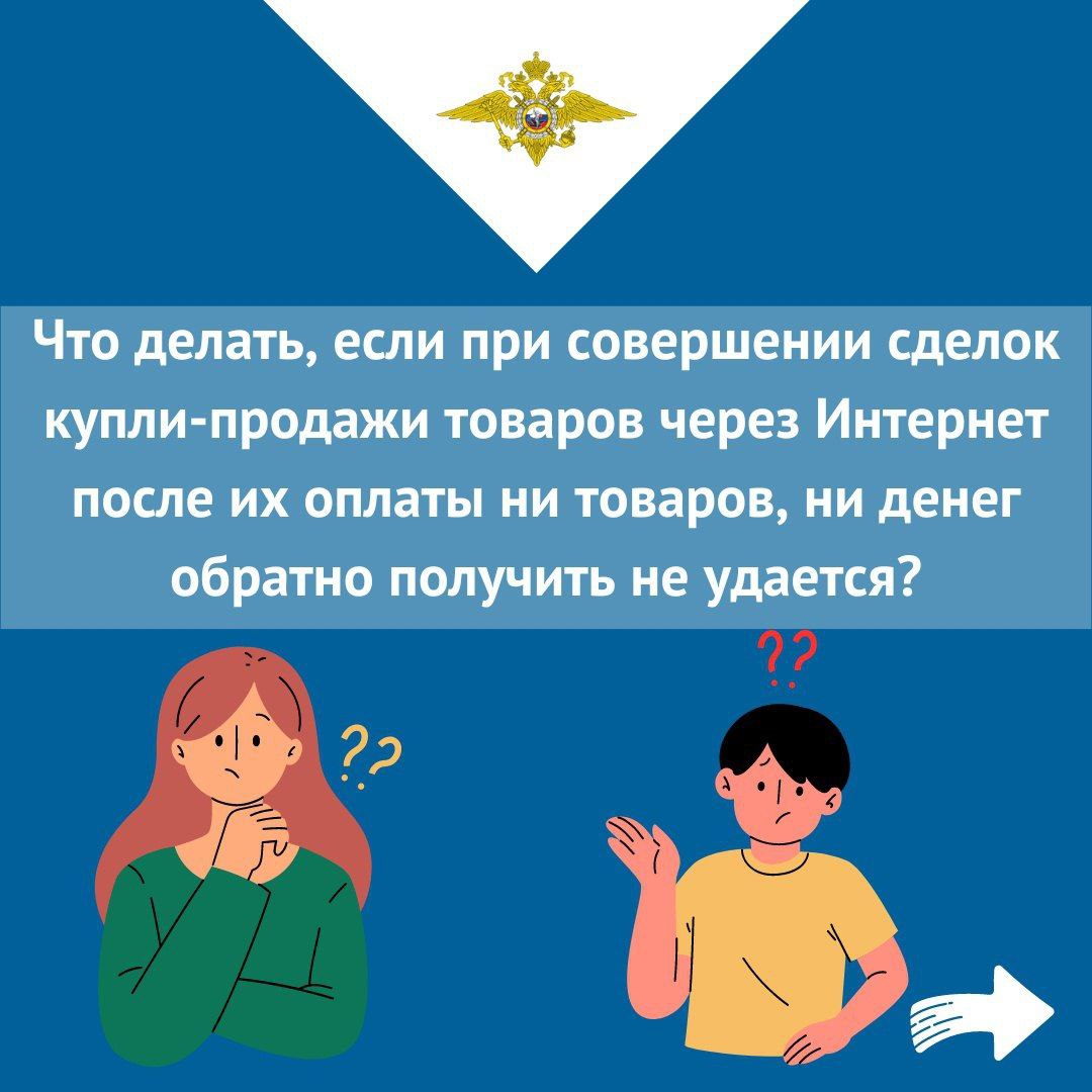 38-летний гражданин лишился более ста тысяч рублей, пытаясь приобрести автомобиль по объявлению в сети Интернет 38-летний гражданин лишился более ста тысяч рублей, пытаясь приобрести автомобиль по объявлению в сети Интернет