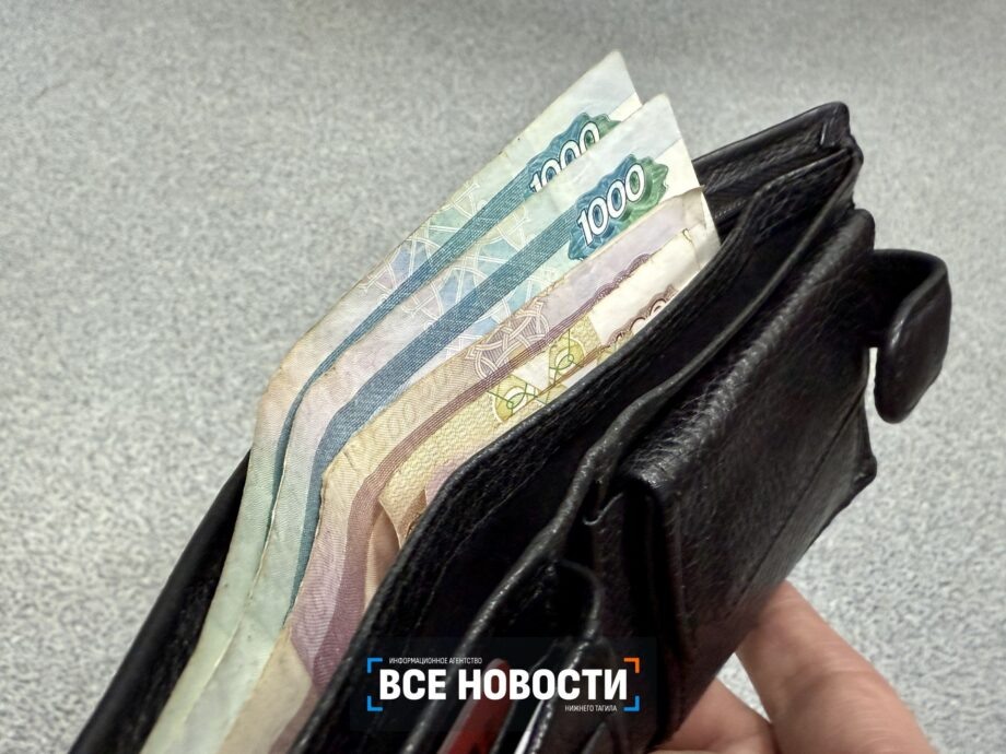 Свердловские пенсионеры старше 80 лет получают удвоенные выплаты