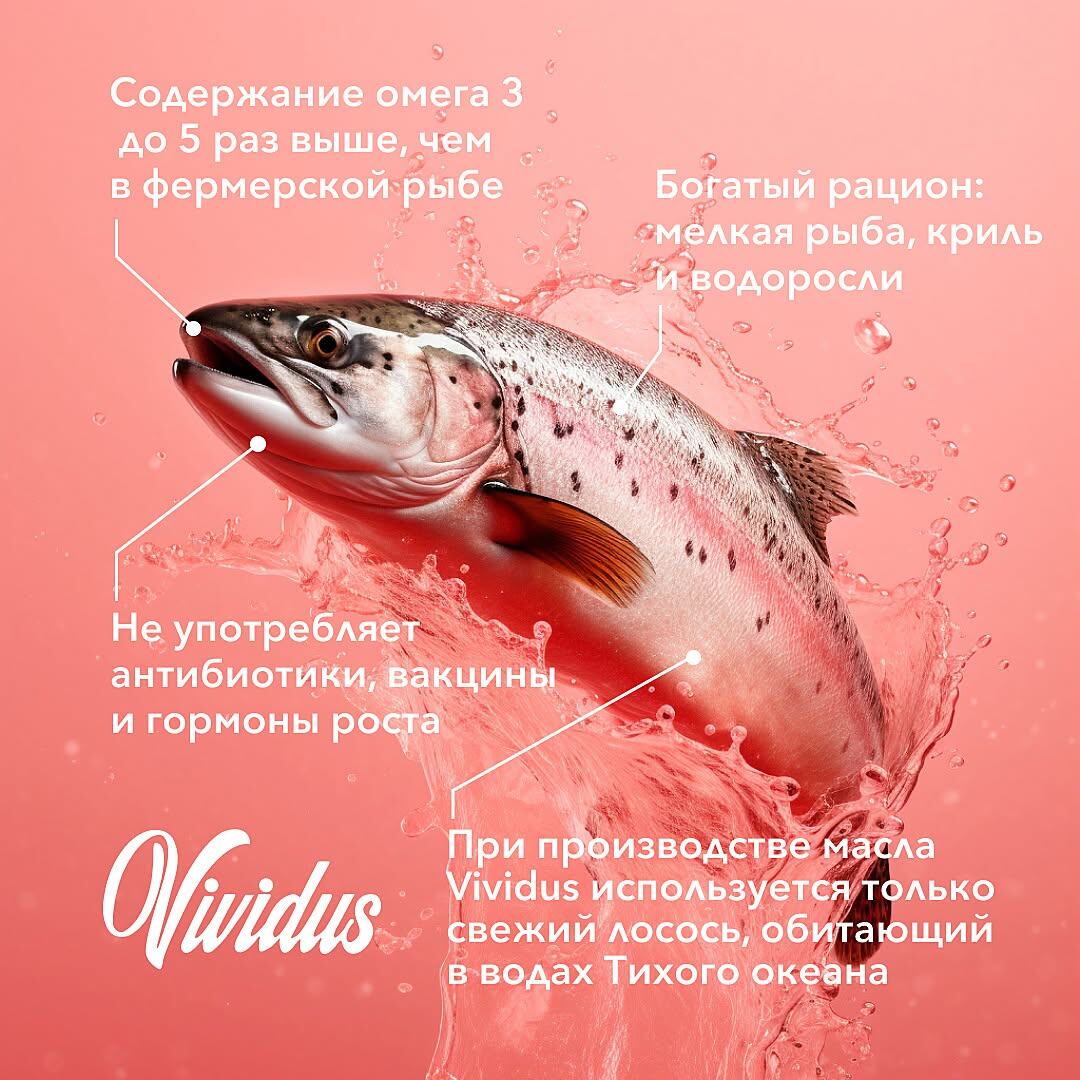 Дикий лосось и его секреты Омега-3: в чем разница?