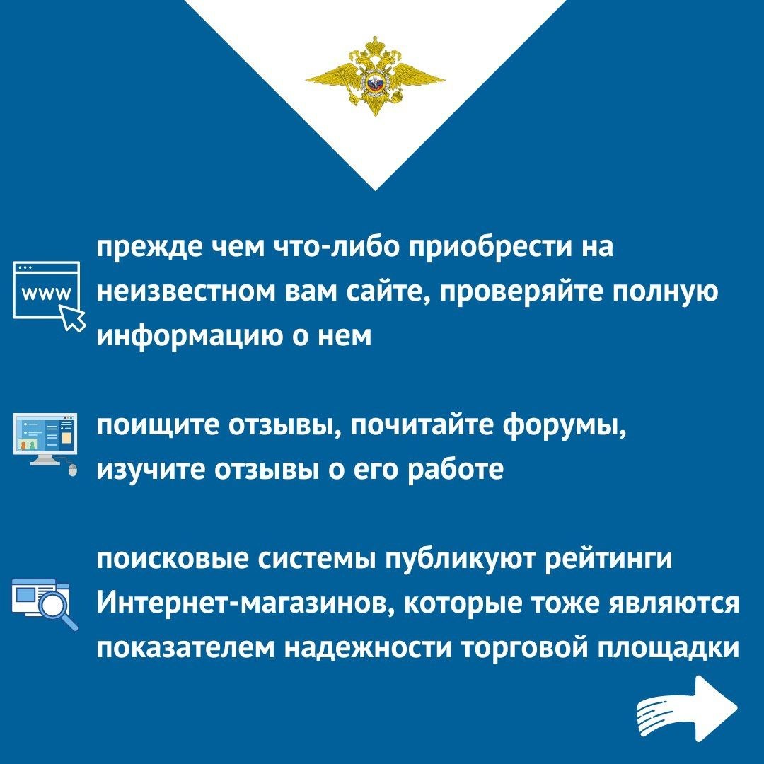 38-летний гражданин лишился более ста тысяч рублей, пытаясь приобрести автомобиль по объявлению в сети Интернет 38-летний гражданин лишился более ста тысяч рублей, пытаясь приобрести автомобиль по объявлению в сети Интернет