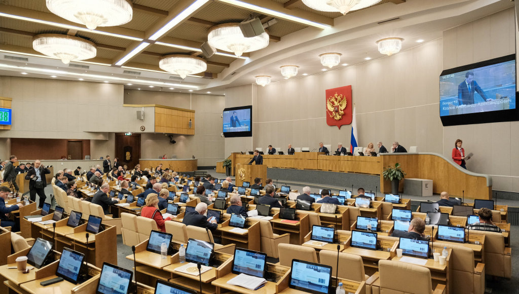 Госдума поддержала резонансный законопроект об изменении ООПТ