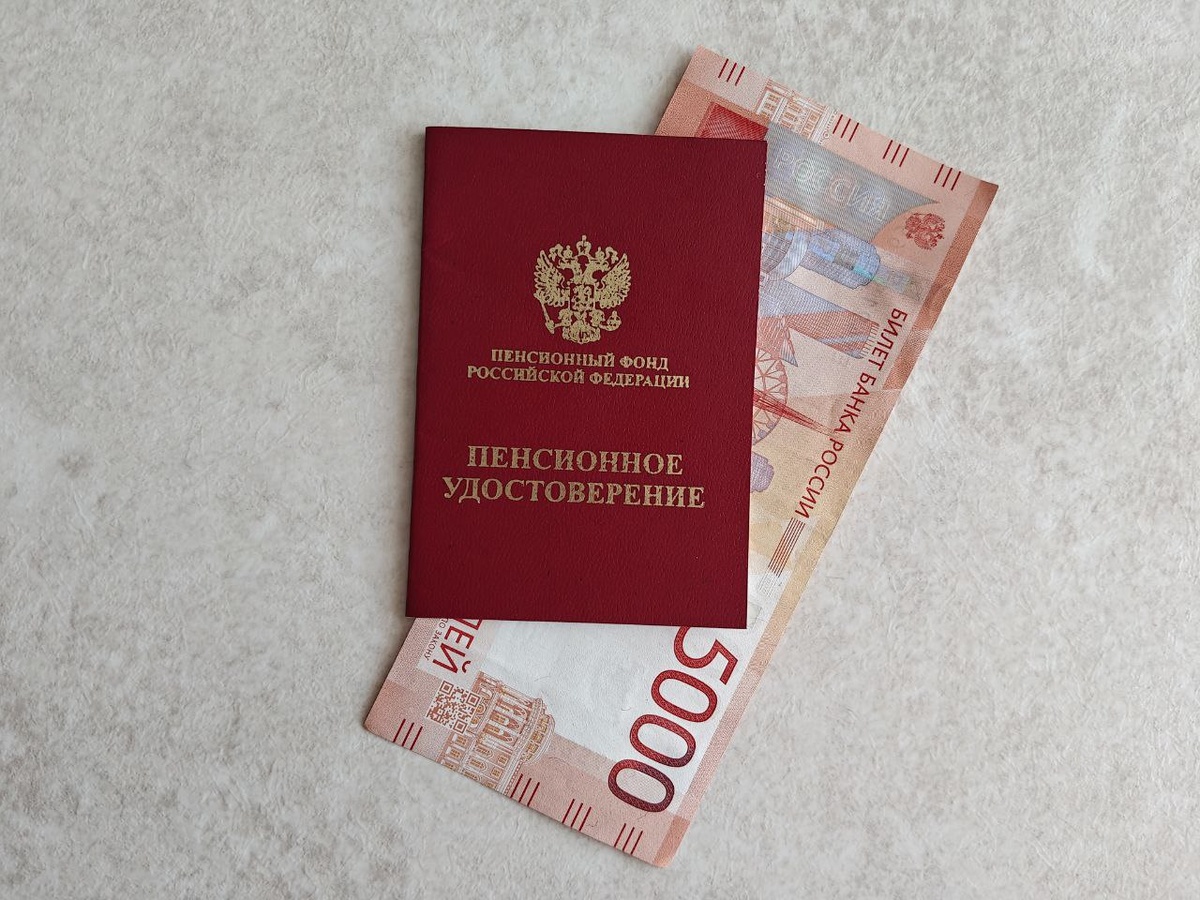 Россиян ждут досрочные пенсии в марте