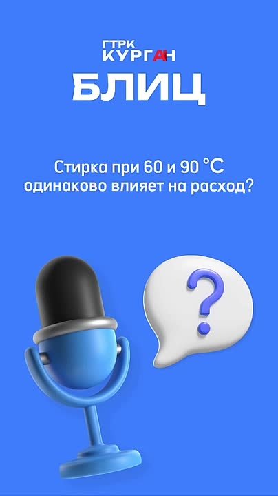 Сегодня день рождения стиральной машинки