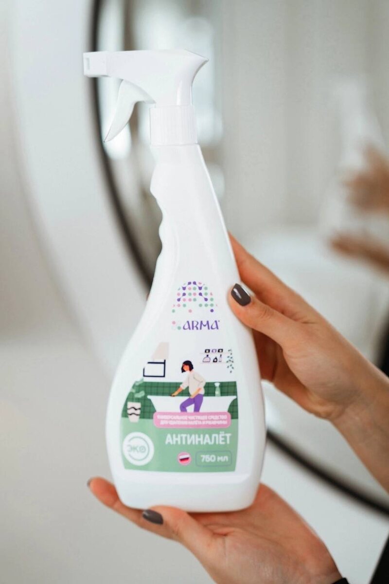 Эффективное средство для очистки: Антиналёт против налёта и ржавчины