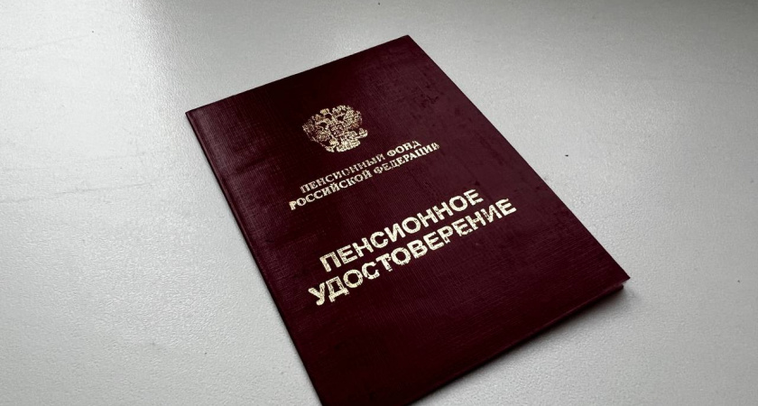 Когда вместо пенсии выдают билеты банка приколов: что стоит знать пенсионерам