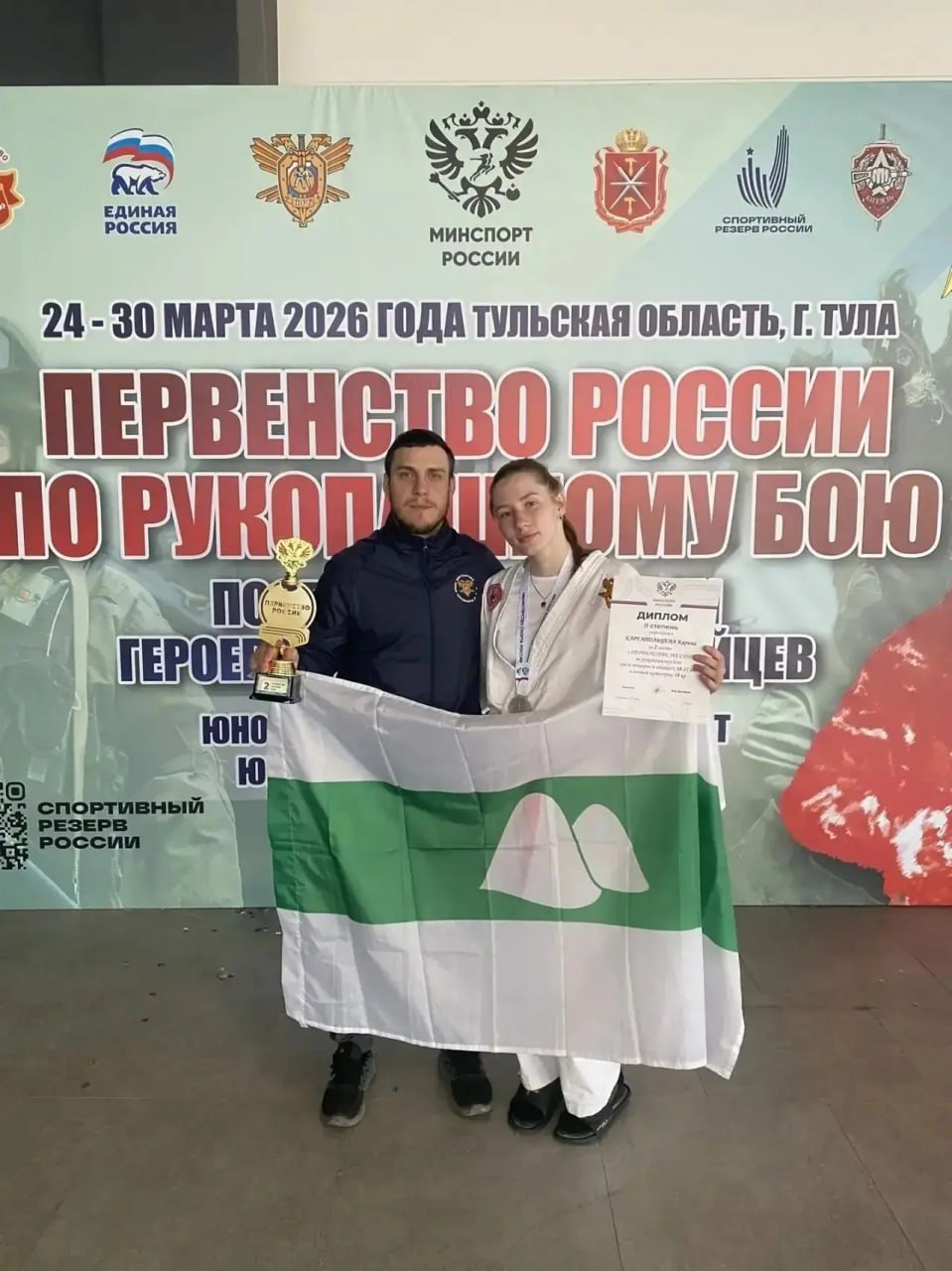 Последняя неделя марта для курганских спортсменов стала богатой на награды российских и международных соревнований Последняя неделя марта для курганских спортсменов стала богатой на награды российских и международных соревнований