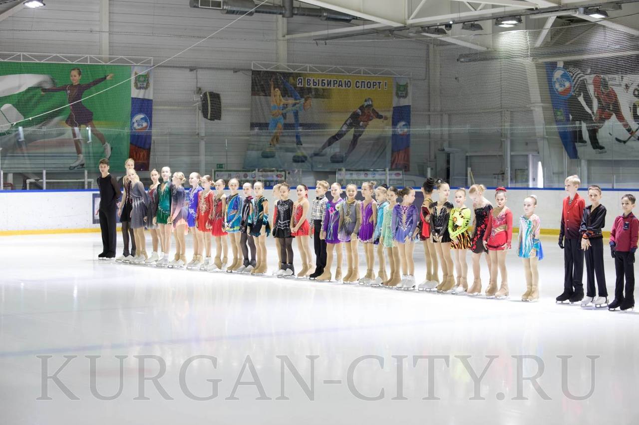 Сегодня на базе ледовой арены «Юность» состоялось торжественное открытие Первенства города Кургана по фигурному катанию на коньках