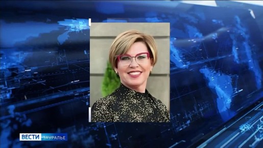 В Курганском театрально-концертном объединении — новый руководитель