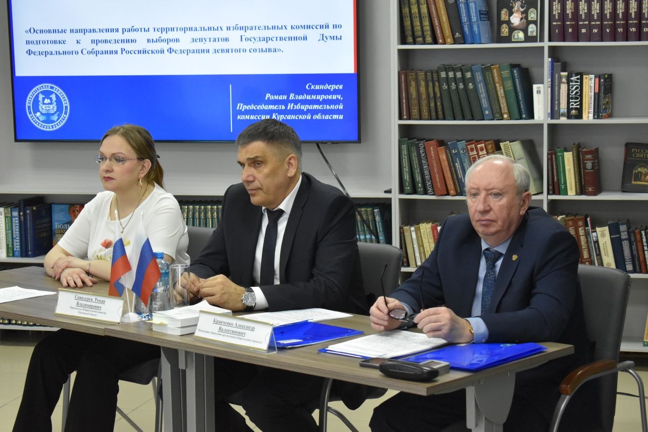 Варгашинский муниципальный округ стал площадкой для проведения выездного зонального семинара для председателей, заместителей председателей и секретарей ТИК Варгашинский муниципальный округ стал площадкой для проведения выездного зонального семинара для председателей, заместителей председателей и секретарей ТИК