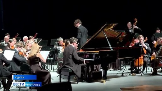 Пианист Денис Мацуев проведёт в Кургане музыкальный фестиваль «Диалог поколений»