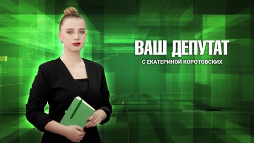 В молодёжном парламенте при Курганской областной думе сменили спикера