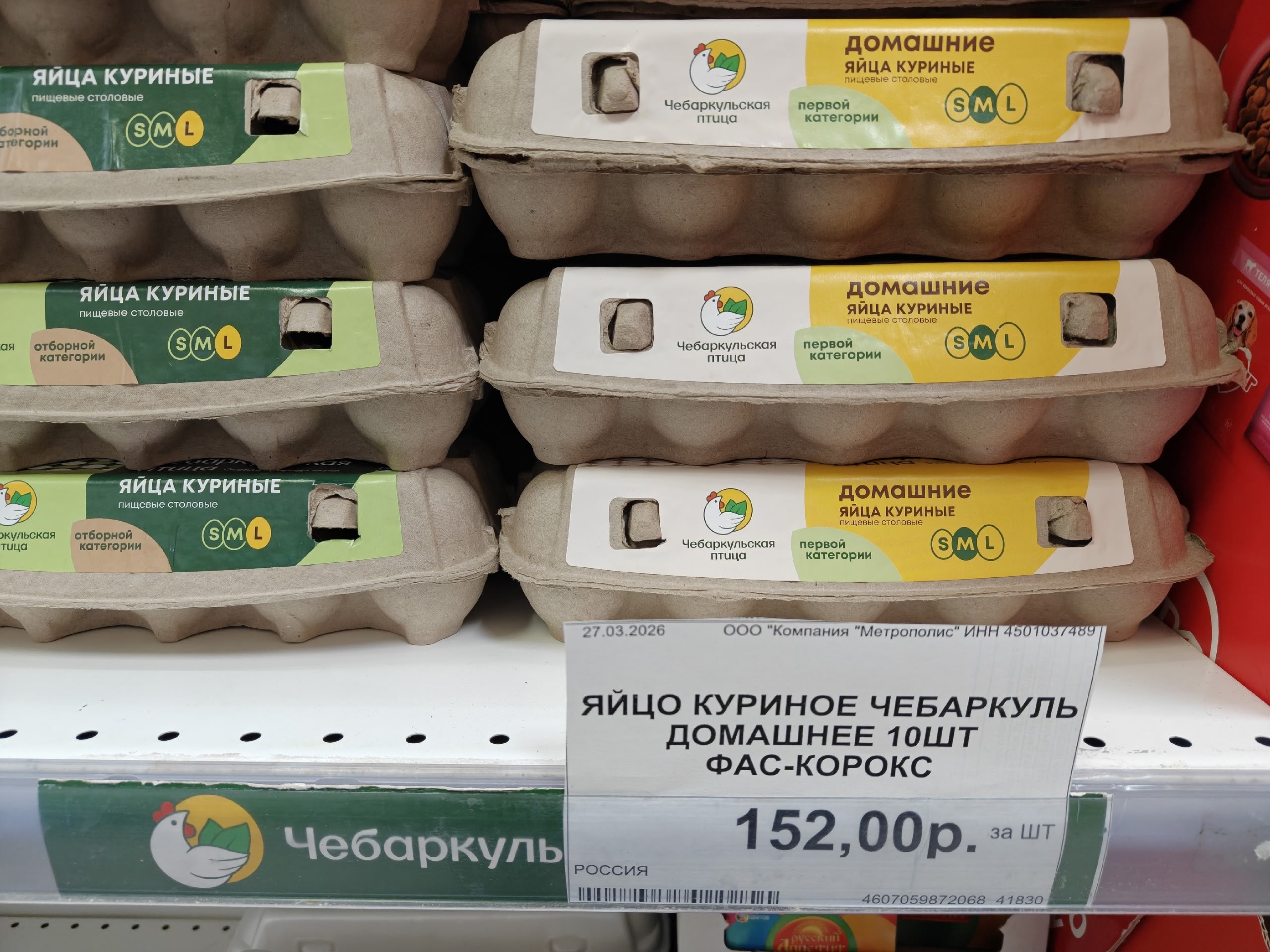 Пасхальный закуп: яйца в Курганской области дорожают на фоне сезонного ажиотажа