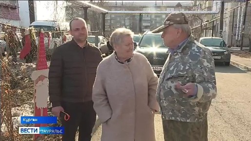 Губернатор Курганской области Вадим Шумков поручил усилить контроль за работой управляющих компаний по наведению порядка во дворах многоквартирных домов и вывозу снега