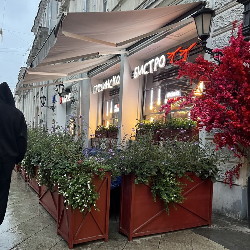 ����� ���������� �����������: �������� Askaneli Bistro �� ���������