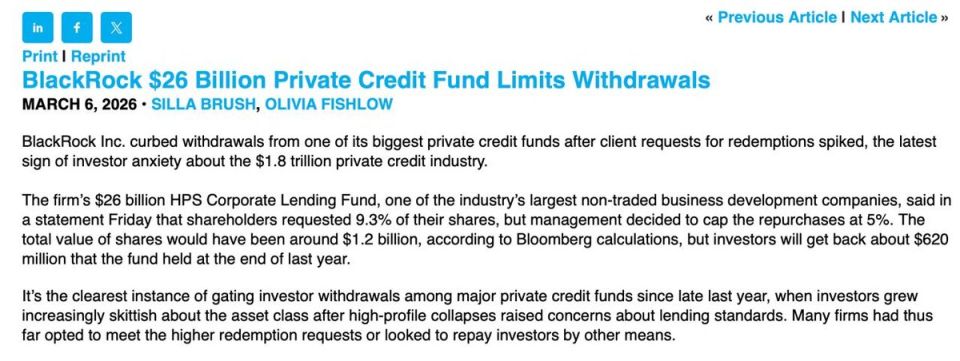 BlackRock ������ ����������� �� ����� ������� �� ����� �������� ������������