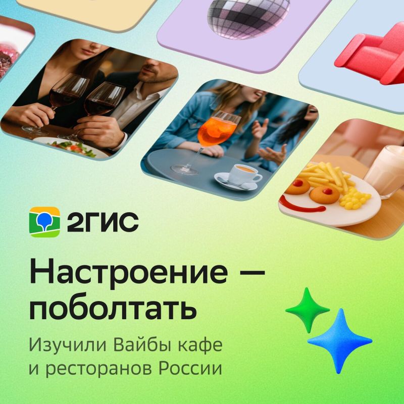 ������ �� �������� ���� � ���������? ������� ����� ����������������� ������