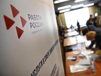 Почему работодатели осторожни к предпенсионерам на рынке труда