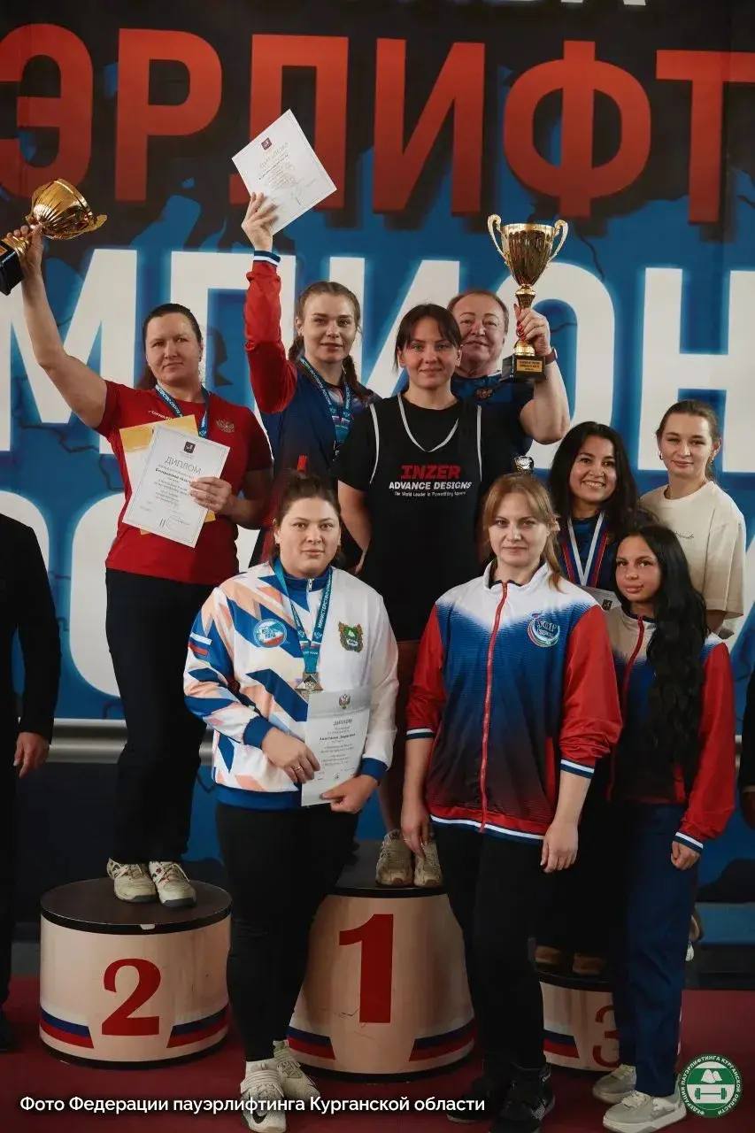 Женская сборная Курганской области второй раз подряд одержала победу на чемпионате России по пауэрлифтингу Женская сборная Курганской области второй раз подряд одержала победу на чемпионате России по пауэрлифтингу