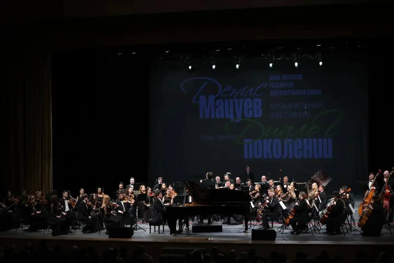 Сегодня, 6 апреля, на сцене Курганской областной филармонии народный артист России, всемирно известный пианист Денис Мацуев вручил стипендии юным талантам Курганской области Сегодня, 6 апреля, на сцене Курганской областной филармонии народный артист России, всемирно известный пианист Денис Мацуев вручил стипендии юным талантам Курганской области