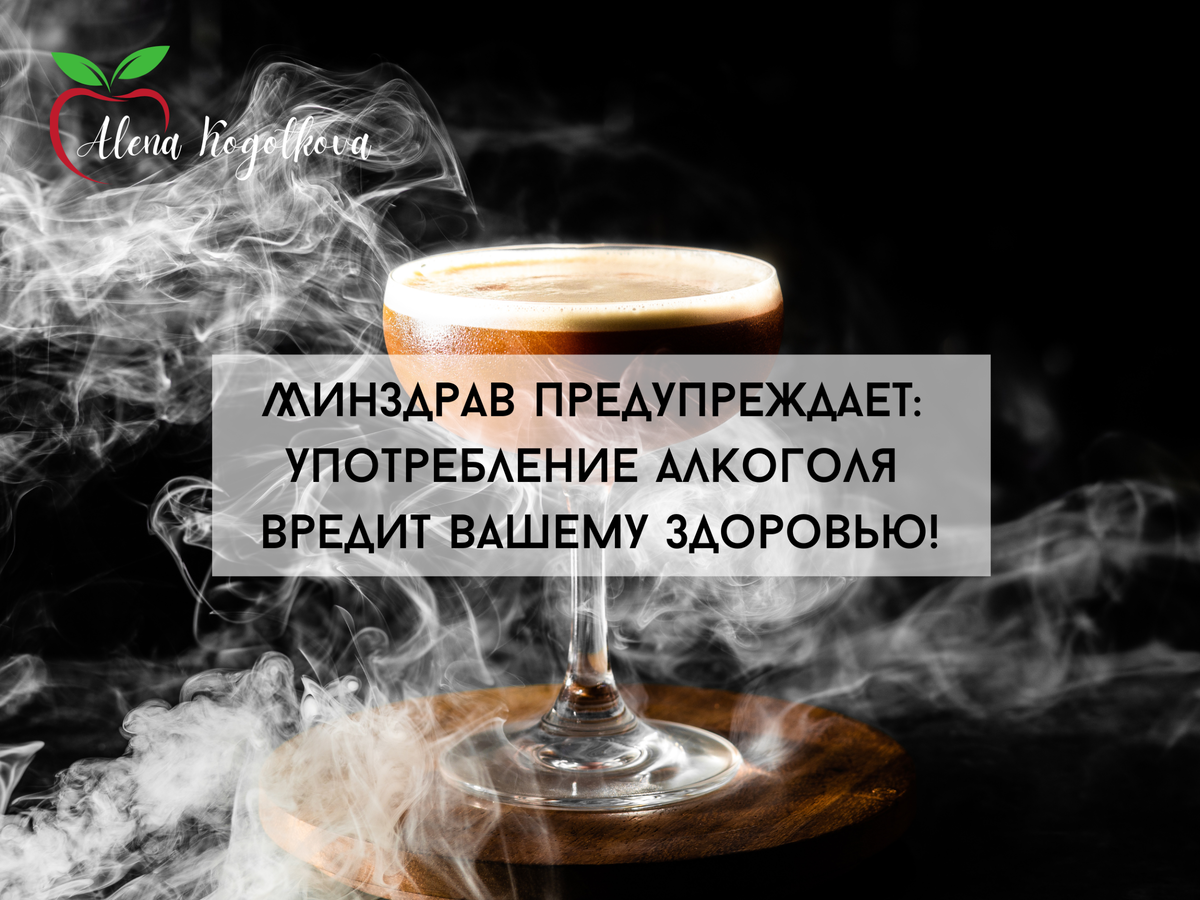 Как алкоголь влияет на отложение жира и здоровье тела