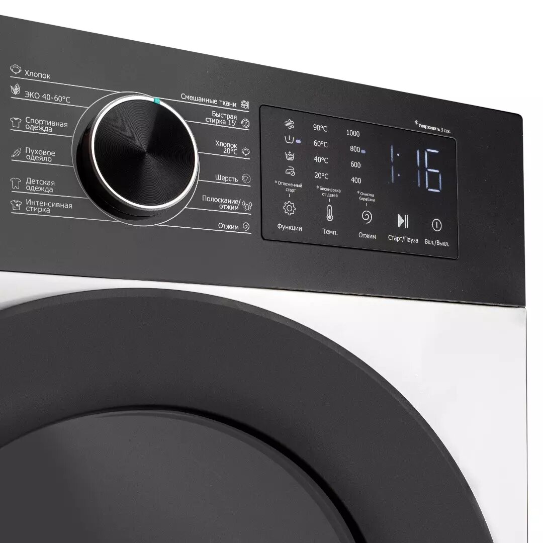 Как стирать белье без горячей воды: мифы и реальность