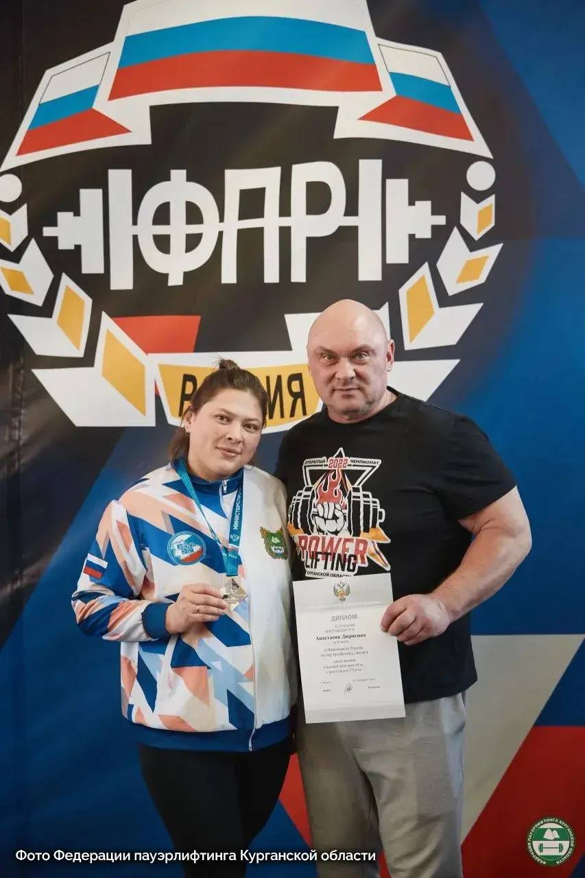 Женская сборная Курганской области второй раз подряд одержала победу на чемпионате России по пауэрлифтингу Женская сборная Курганской области второй раз подряд одержала победу на чемпионате России по пауэрлифтингу