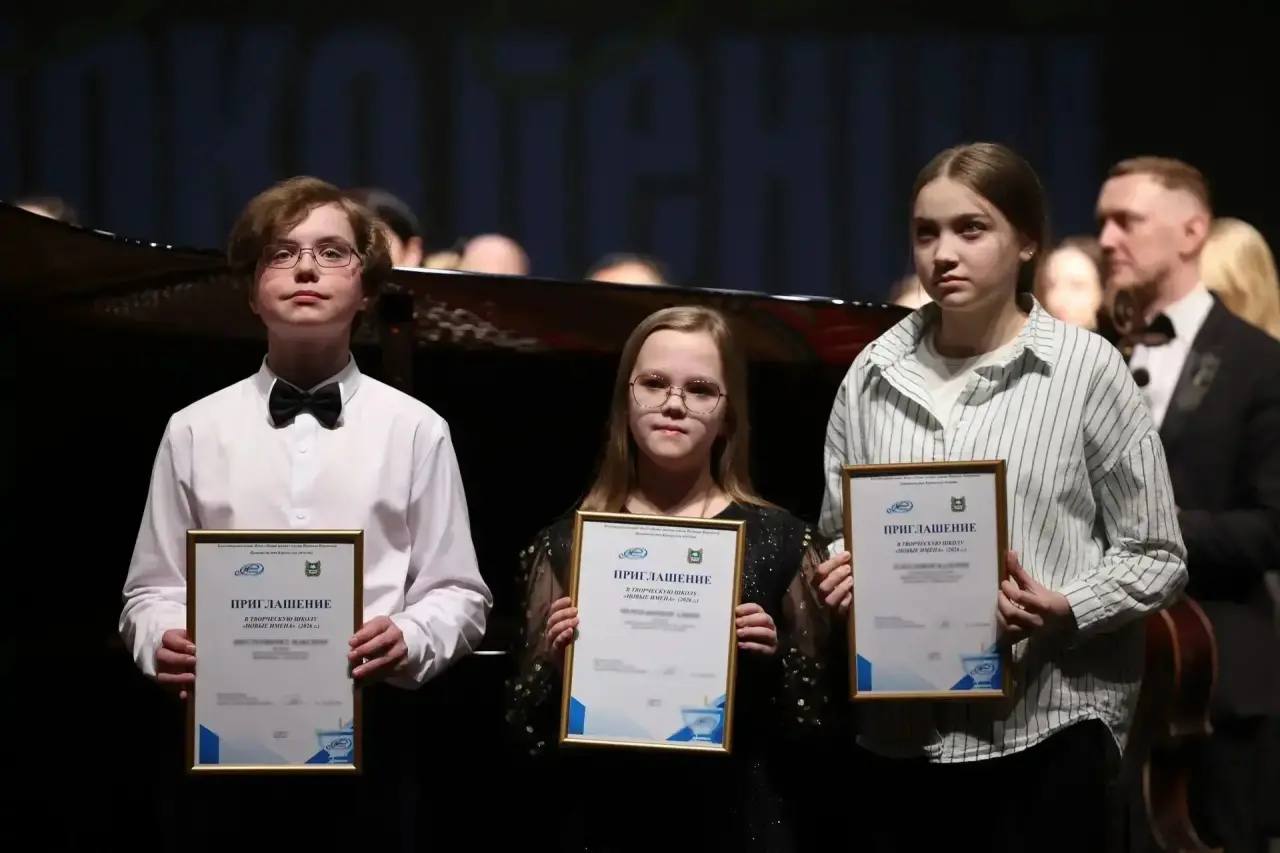 Сегодня, 6 апреля, на сцене Курганской областной филармонии народный артист России, всемирно известный пианист Денис Мацуев вручил стипендии юным талантам Курганской области Сегодня, 6 апреля, на сцене Курганской областной филармонии народный артист России, всемирно известный пианист Денис Мацуев вручил стипендии юным талантам Курганской области