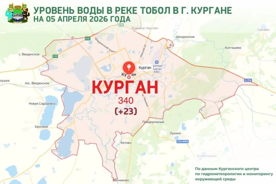 �� ������ ����������� ����, ������� ���� � ���� ����� � ������ ������� �� 08:00 ����� 5 ������ 2026 ���� ���������� 340 �� (��� ������ �����)