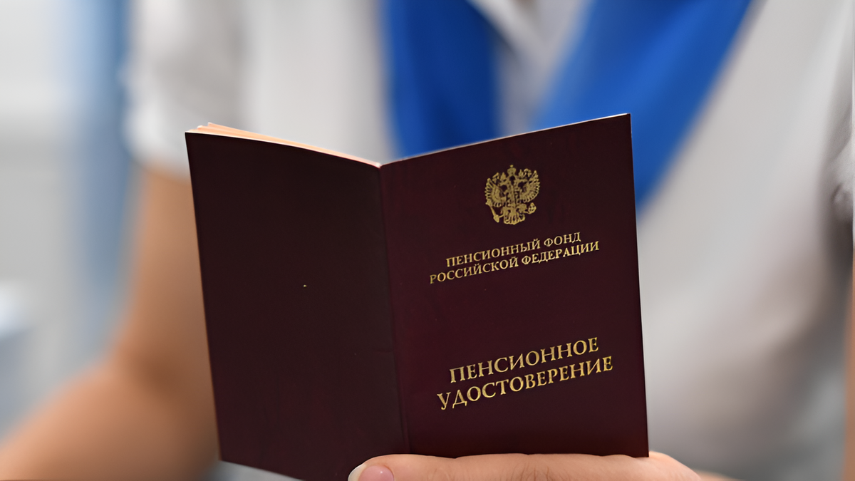 Повышение пенсии за 30 лет стажа: что важно учитывать