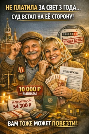 ��� ����������� �������� �������� ����� � ������������: ��������� ��� ����