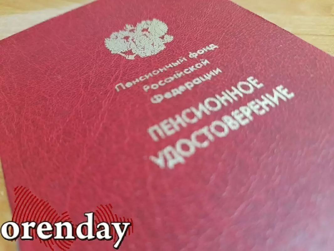 Социальные пенсии в России проиндексированы: что нужно знать