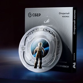 Сбер выпустил к Неделе космоса AI-монету с NFC-токеном