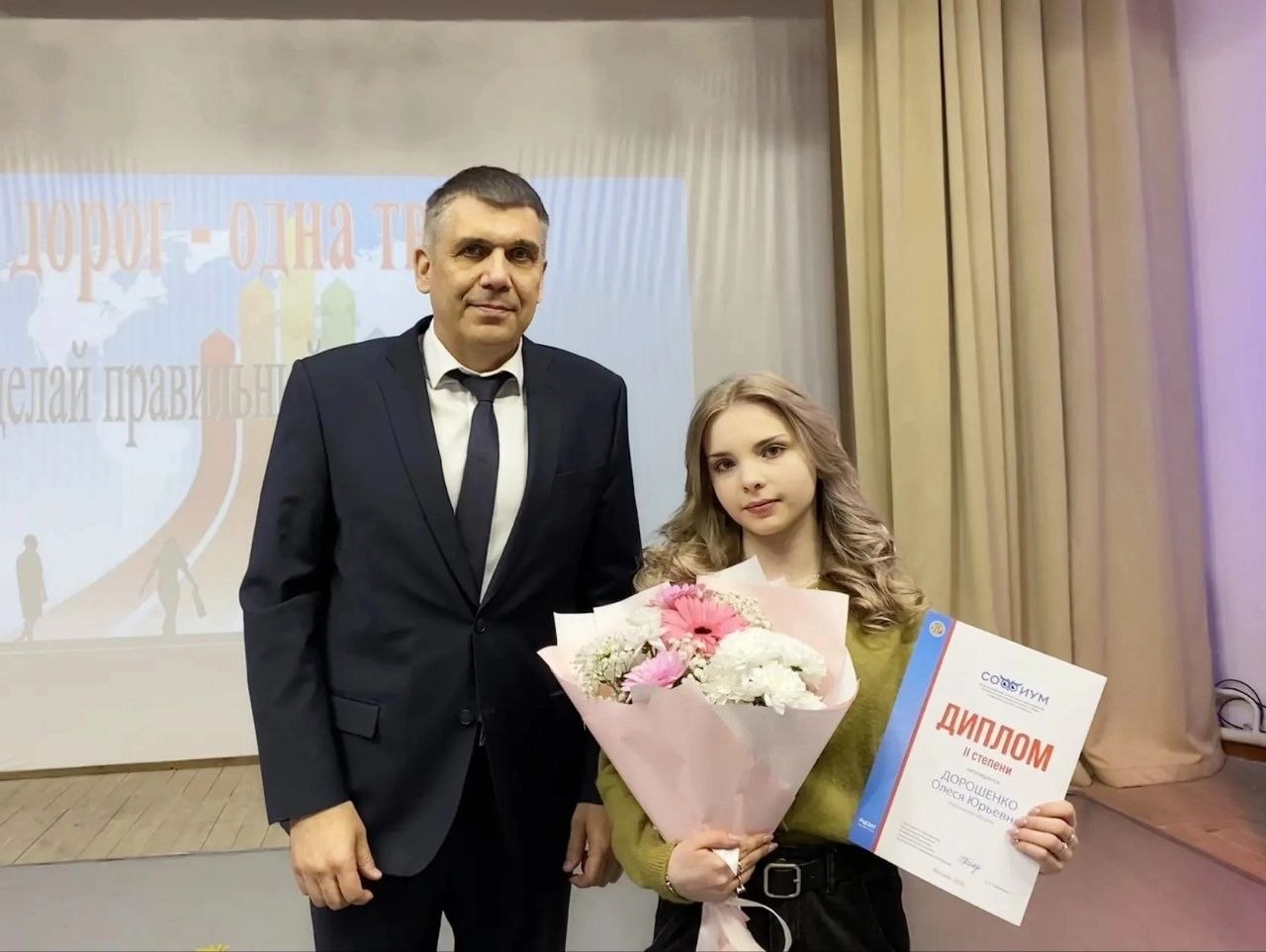 Глава облизбиркома Роман Скиндерев вручил заслуженную награду призеру финального этапа Всероссийской олимпиады школьников по избирательному праву «Софиум» Олесе Дорошенко