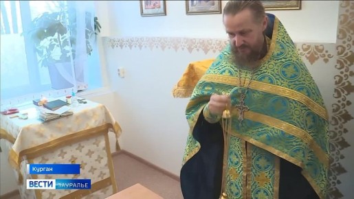 В женской консультации Курганской областной больницы № 2 открыли молельную комнату