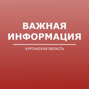 Уважаемые потребители!. На очистных сооружениях центра города произошла аварийная ситуация