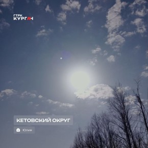 Доброе утро, зауральцы!. В Кургане сегодня обещают пасмурную погоду