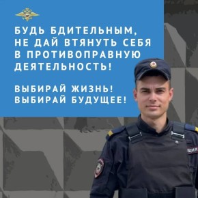 Непонятные надписи, странные QR-коды и подозрительные символы на стенах, заборах, подъездах и остановках могут оказаться наркограффити