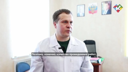 С 11 апреля на должность главного врача Курганской областной больницы №2 назначен Юрий Александров, который много лет возглавлял Курганскую поликлинику №2, имеет большой опыт работы