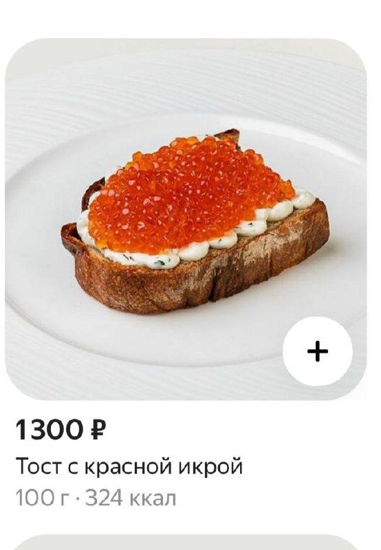 Заглянем в новогоднее меню «Кофемании»